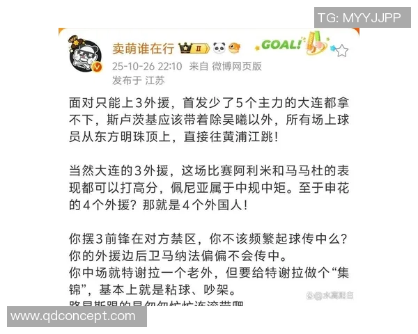 一场竞赛VAR介入5次总算成功,大连英博客场战平上海申花
